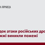 7520373_fb_image_ukr_2025_07_06_02_43_12.png