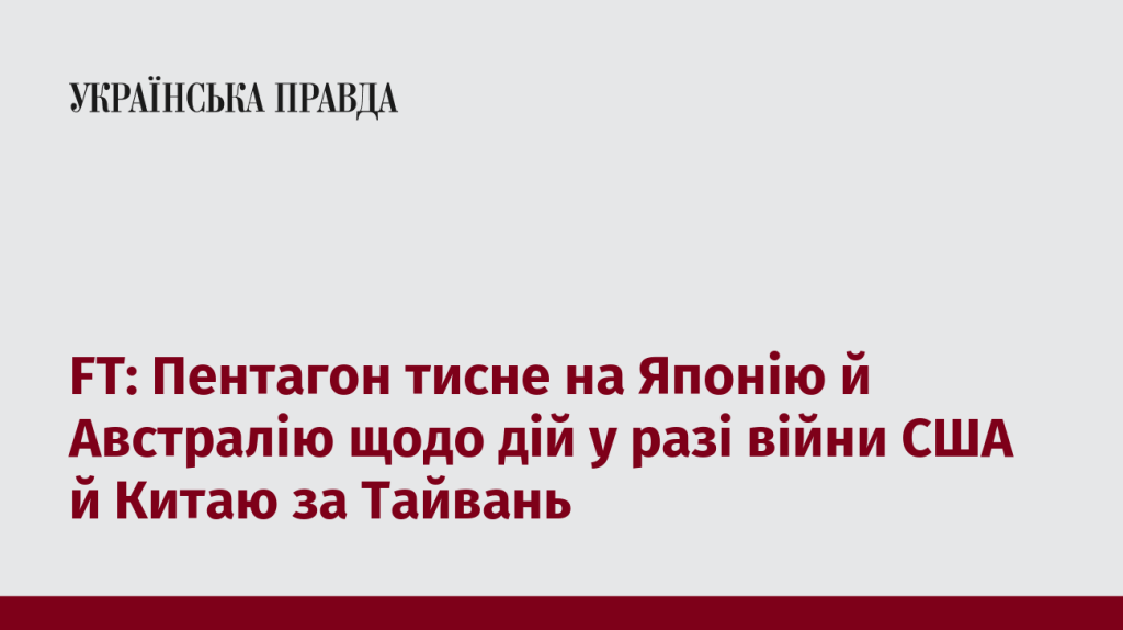 7521479_fb_image_ukr_2025_07_12_22_00_02.png