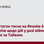 7521479_fb_image_ukr_2025_07_12_22_00_02.png
