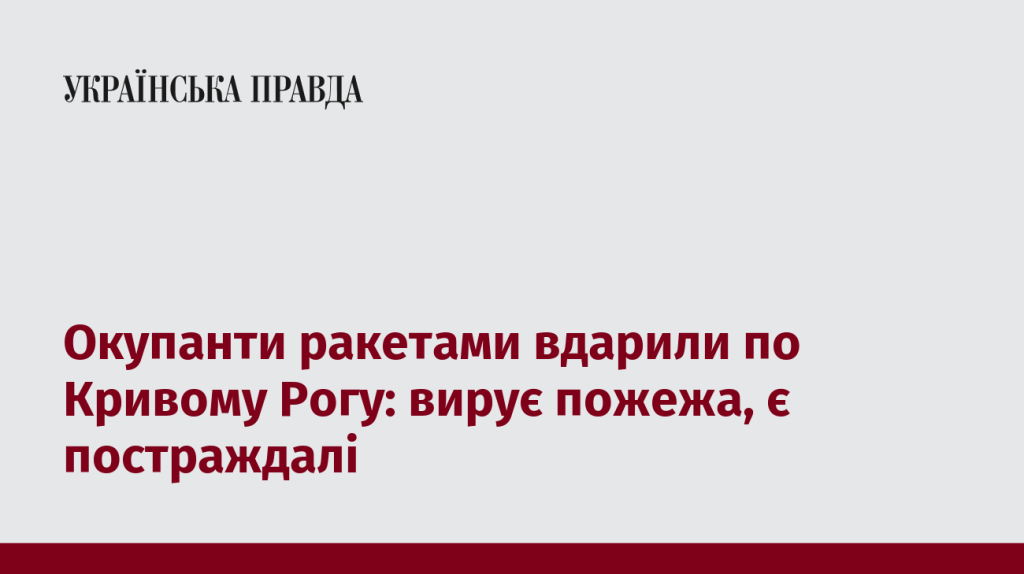 7521920_fb_image_ukr_2025_07_15_23_57_16.png