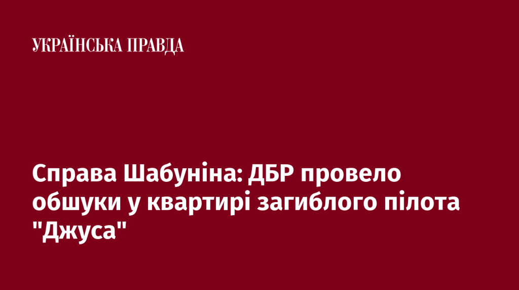 7522028_fb_image_ukr_2025_07_16_15_34_11.png