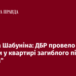 7522028_fb_image_ukr_2025_07_16_15_34_11.png