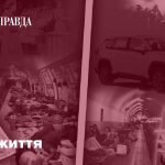 7522448_fb_image_ukr_2025_07_19_01_52_02.jpg