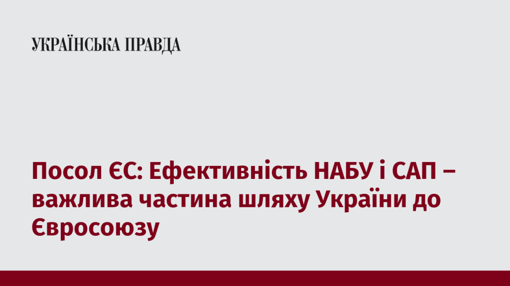 7523168_fb_image_ukr_2025_07_24_06_21_12.png