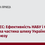 7523168_fb_image_ukr_2025_07_24_06_21_12.png