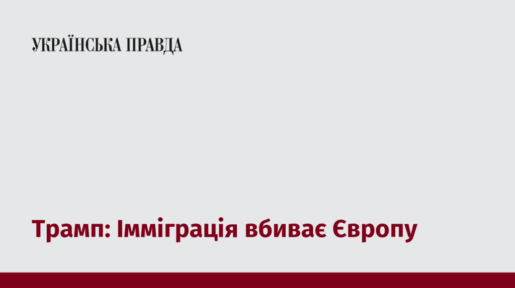 7523506_fb_image_ukr_2025_07_26_08_49_57.png
