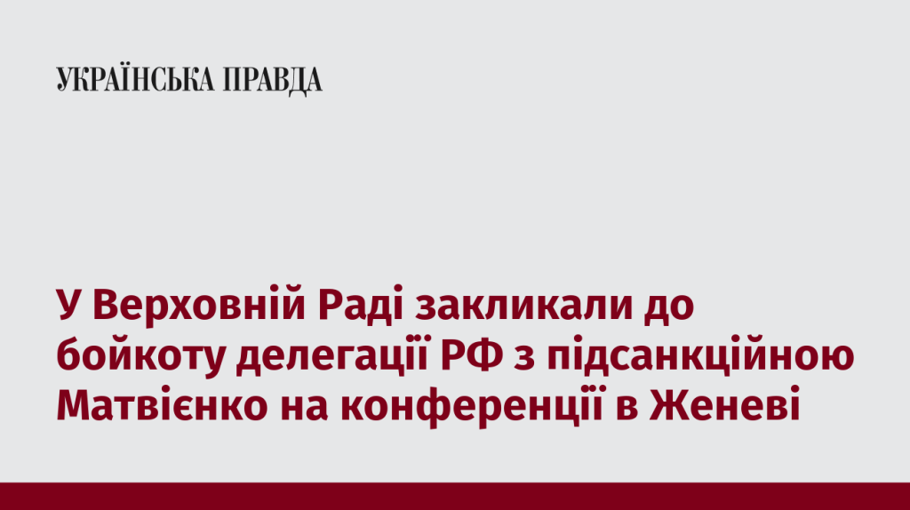 7523933_fb_image_ukr_2025_07_29_14_42_48.png