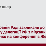 7523933_fb_image_ukr_2025_07_29_14_42_48.png
