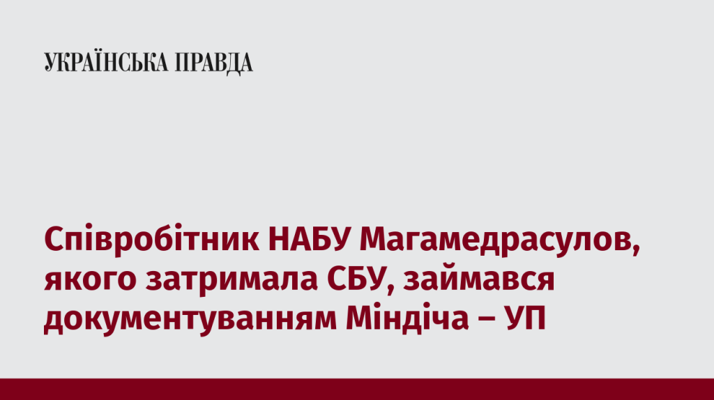 7524074_fb_image_ukr_2025_07_30_14_00_26.png
