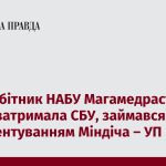 7524074_fb_image_ukr_2025_07_30_14_00_26.png