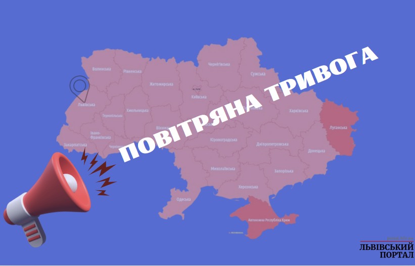 povitryna_truvoga.png